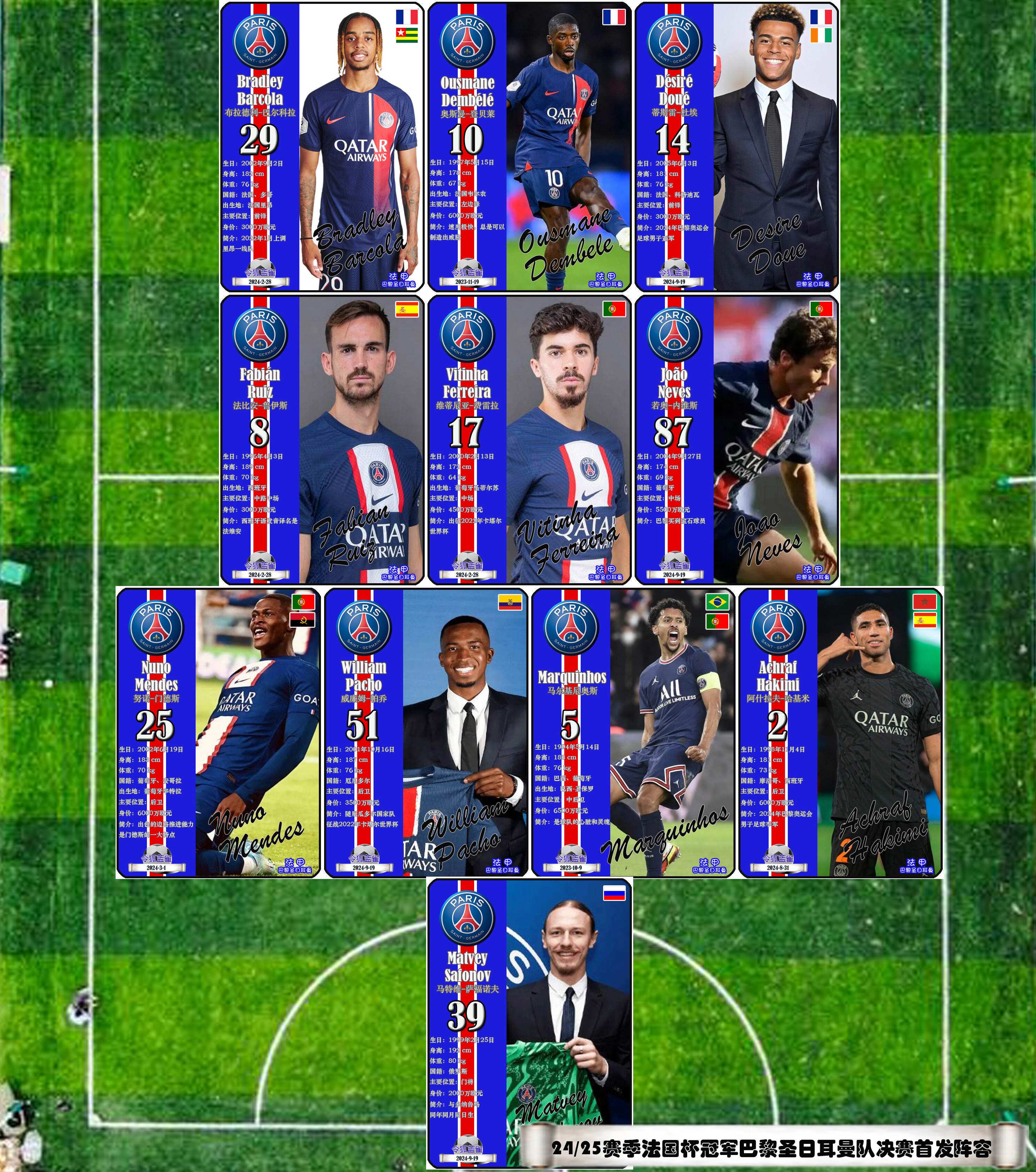 九游娱乐关于加时末段体能课后，尤文图斯门线救险备战法国杯，更衣室稳定，高层口径保持一致的信息